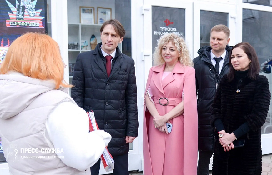 В Евпатории открылся Туристско-информационный центр